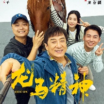 老二次元